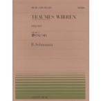  сон. имеет .