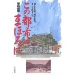  это город. .... гаснет было использовано, осталось . было использовано, и ....Vol.3/ хвост остров . самец 