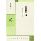  большой . -слойный доверие . смысл .... ../ подлинный сторона ..