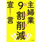 .. индустрия 9 сломан снижение ../ Tang .....