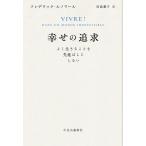 ... достижение хорошо сырой .......... не делать / Frederick *runowa-ru/ рисовое поле остров лист .