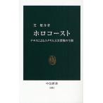  тент берег nachis по причине yudaya человек много ... все ./ газонная трава ..