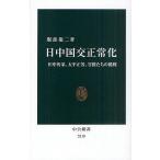  день China . обычный . рисовое поле средний угол ., большой flat правильный ., бюрократ ... пробовать / Hattori дракон 2 