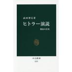 hi тигр -. мнение . сумасшествие. подлинный реальный / takada . line 