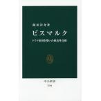  винт марок Германия . страна .... политика вне ../. рисовое поле ..