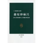  Fujiwara . лен . старый плата . право . перемещение . сделал необычность талант. политика дом /. глициния . история 