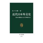  новое время Япония вне . история занавес конец. . страна из futoshi flat . война до / Sasaki самец один 