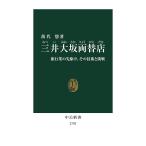  три . Osaka обе изменение магазин Bank индустрия. ..., эта технология . пробовать /. плата .