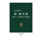 .. следующий . Seibu группа .20 век японский разработка проект /. река ..