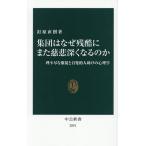  сборник .. почему осталось .. кроме того, .. глубокий . становится. .. не .. одежда .. собственный departure . человек ... психология / гвоздь . Naoki 
