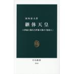 . body небо . шесть век . на данный момент ..... право. [...]/ Kawauchi весна человек 