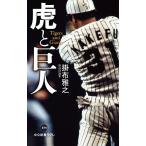 ... человек /. ткань ..