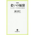 ... лотерейный мешок ....!.... прежний мудрость 88/....