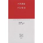  хлеб se2/pa Skull / передний рисовое поле . один /. дерево .