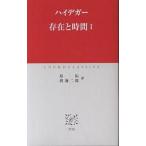 ... час 1/ высокий tega-/../ Watanabe 2 .