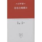 ... час 2/ высокий tega-/../ Watanabe 2 .