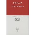 eneates(.) 1/ Pro tinos/ рисовое поле Nakami . Taro 