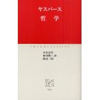  философия /yas perth / маленький .../. рисовое поле новый 2 