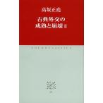  классика вне .. .....2/ высота склон правильный .