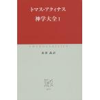  бог . большой все 1/ Thomas *ak.nas/ гора рисовое поле .