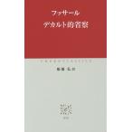  переводная картинка to.../fsa-ru/ Funabashi .