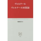 voru tail раз . запись /voru tail / удача серп ..