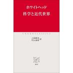  наука . новое время мир / белый head / сверху рисовое поле ../ Мураками ..