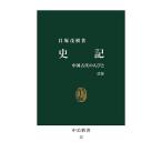  история регистрация China старый плата. человек ../....