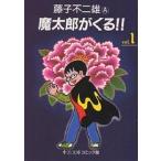 . Taro ...!! 1/ глициния . не 2 самец A