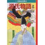  manga (манга) японский классика 3/ Hasegawa закон .