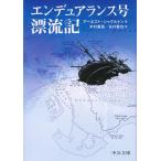  Ende . Alain s номер .. регистрация / Earnest * автомобиль гренки / дерево .../....