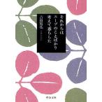  после того. суп только обдумать жизнь ./ Yoshida ..
