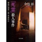 [..]. человек . раз / Imamura Aya 