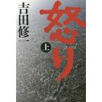 .. сверху / Yoshida . один 