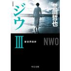 jiu3/. рисовое поле ..