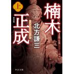 . дерево правильный . сверху / Kitagawa Ayumi 