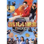 o.... еда (6)/ бумага дуть .. лист 