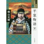  manga (манга) японский классика 12 широкий версия 