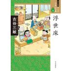  manga (манга) японский классика 30 широкий версия 