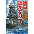  asahi день,. изрядно 7/ ширина гора доверие .