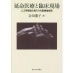  длительная долговечность медицинская помощь .. пол площадка /. рисовое поле ..