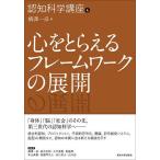 .. наука курс 4/ ширина . один ./. участник Suzuki ../. участник Kawai ..