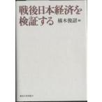  битва позже книга@ экономика . осмотр доказательство делать /. дерево ..