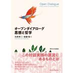  открытый dia low g мысль . философия / камень .. 2 /. глициния .