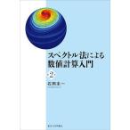 spec ktoru закон по причине численное значение счет введение / камень холм . один 