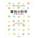 ... наука минут .* маленький . из человек сборник . до / Kumagaya . человек /... один ./ Watanabe . гарантия 