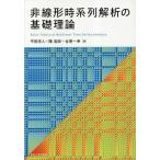  не линия форма час серия ряд ... основа теория / flat рисовое поле . человек /.. юг /.. один .