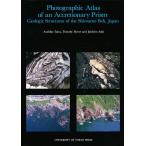  фото графика * Atlas *ob* Anne /AsahikoTaira