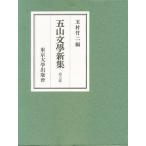 . гора литература новый сборник no. 6 шт / шар . бамбук 2 
