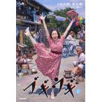 bgiugi сверху / Adachi ./ Sakurai Gou /...